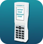 ГАЗЫ КРОВИ И ЭЛЕКТРОЛИТЫ